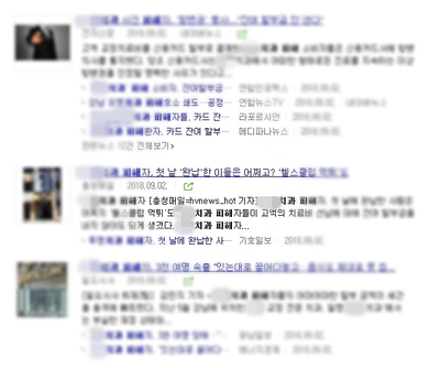 투명치아교정 부작용과 부실 진료? 관련 이미지 1
