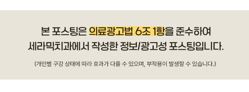 투명교정 대표주자 관련 이미지 9