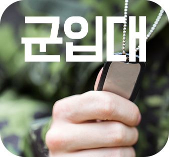 여행기간동안 돌출입 치아교정? 관련 이미지 4