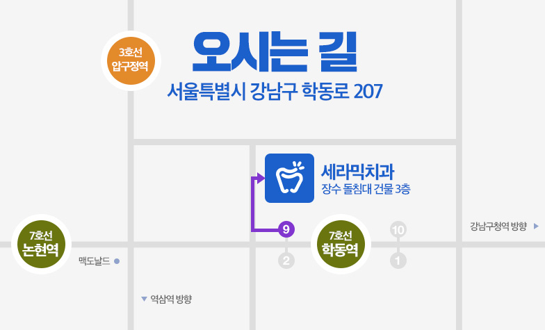 미국3M교정 어드벤스는 세라믹치과에서 ~ 관련 이미지 8