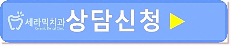 반대교합과 아래 돌출입 치아교정전후 관련 이미지 10