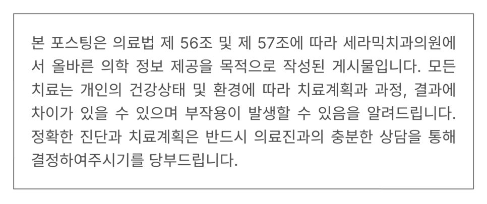 학동 치과에서 알려드리는 고령자 임플란트, 나이 제한이 있을까? 관련 이미지 6