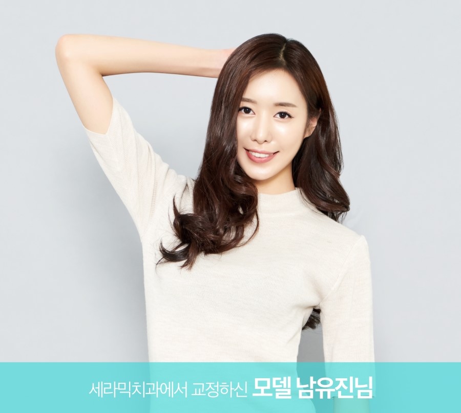 세라믹교정, 모르겠다면 이곳을 클릭 관련 이미지 8