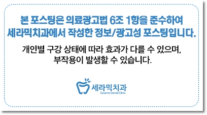 치아교정전후 사진영상. 돌출입교정하고 더 예뻐지자! 관련 이미지 5