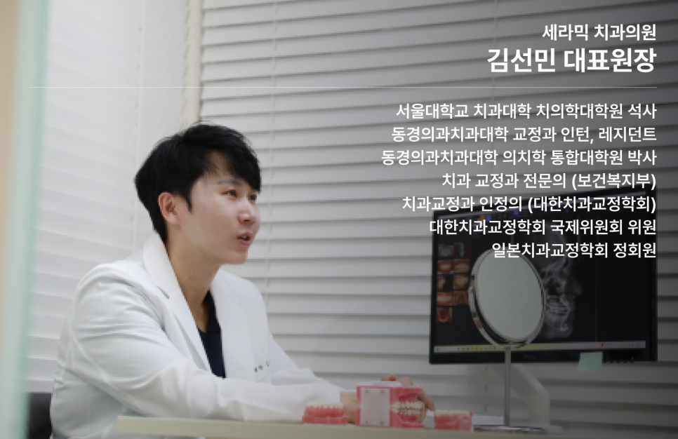 흡연자라면 강남구청 치과 상담 전에 알아둘 임플란트 실패 위험 이야기 관련 이미지 8