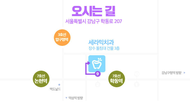 강남 돌출입 교정 관련 이미지 42