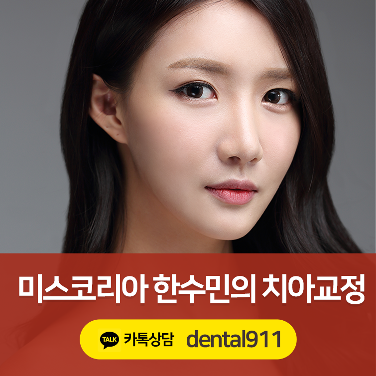 학동역치과 세라믹치과 오시는 길 관련 이미지 1