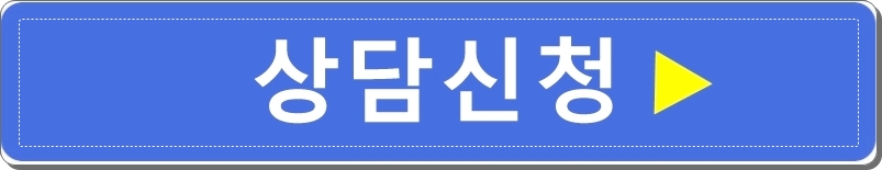 벌어진치아 세라믹교정 치아교정전후 세라믹치과 관련 이미지 6