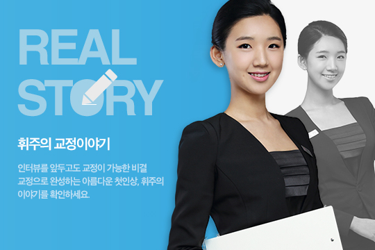 학동역치과 리얼스리 공개 ~ 관련 이미지 5