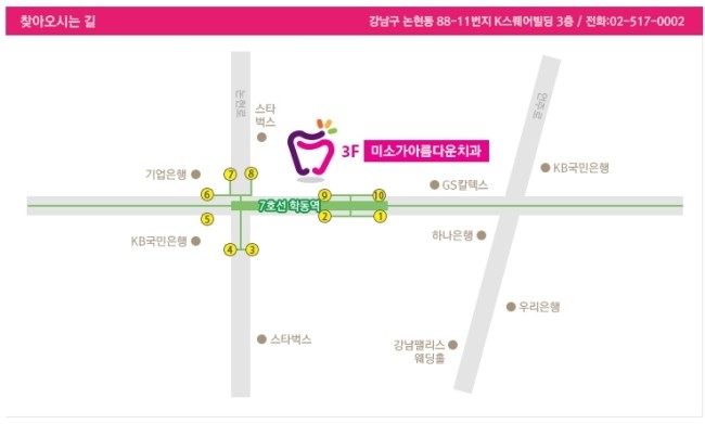 논현동세라믹교정 충치없애는방법? 관련 이미지 3