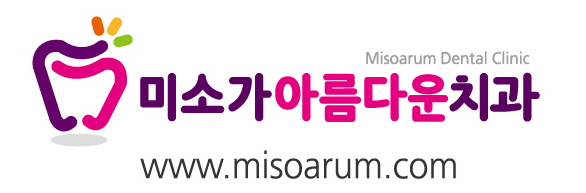 세라믹치과 교정원장님 관련 이미지 4