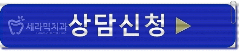 과개교합 치아교정전후, 얼마나 달라졌을까? 관련 이미지 5