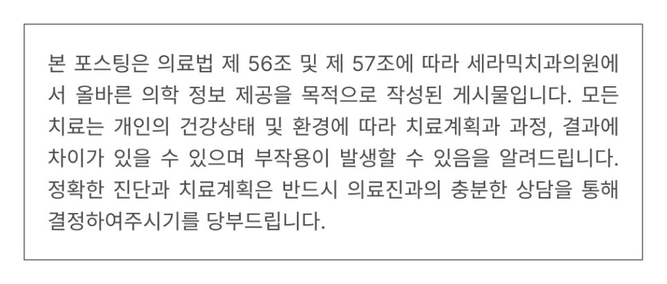 학동역 교정치과, 개방교합과 비대칭을 수술없이 교정한 경우 관련 이미지 14