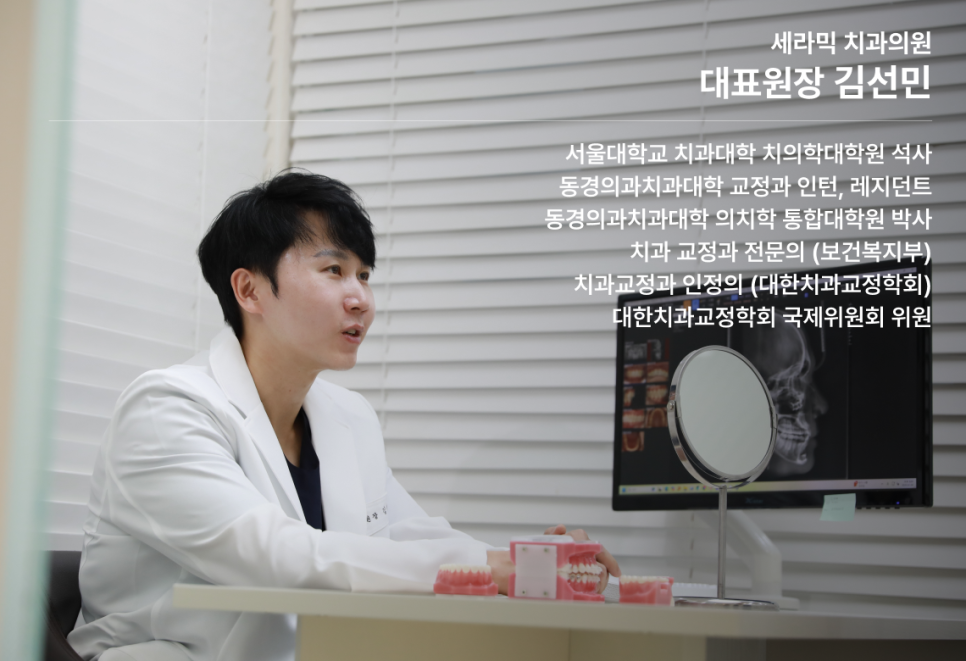 돌출입 재교정, 그것도 세 번째. 관련 이미지 13