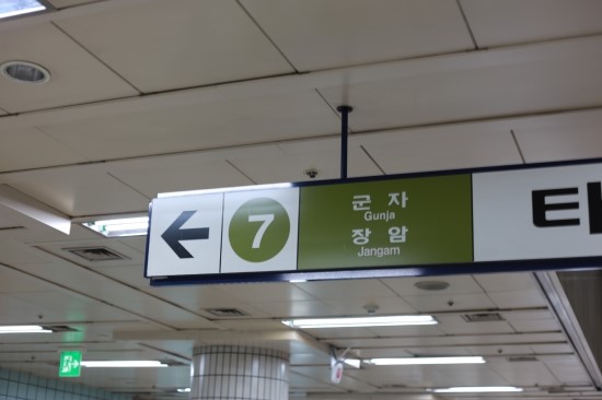 미소가아름다운치과 서울대학교 오시는길 관련 이미지 9