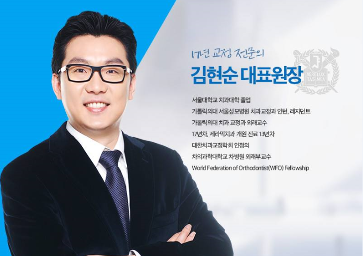 반대교합 관련 이미지 2