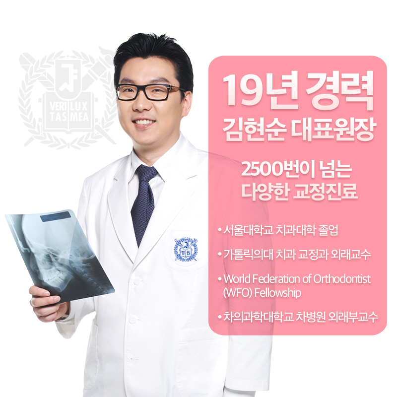 미국3M교정 어드벤스는 세라믹치과에서 ~ 관련 이미지 7