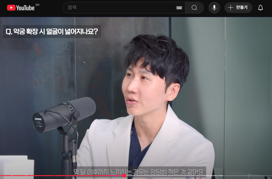 강남치아교정, 악궁확장하면 얼굴크기 커질까? 관련 이미지 5