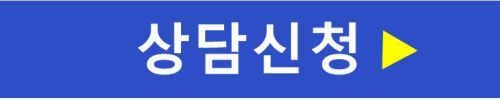 강남치아교정잘하는곳, 돌출입 발치교정 전후 관련 이미지 2