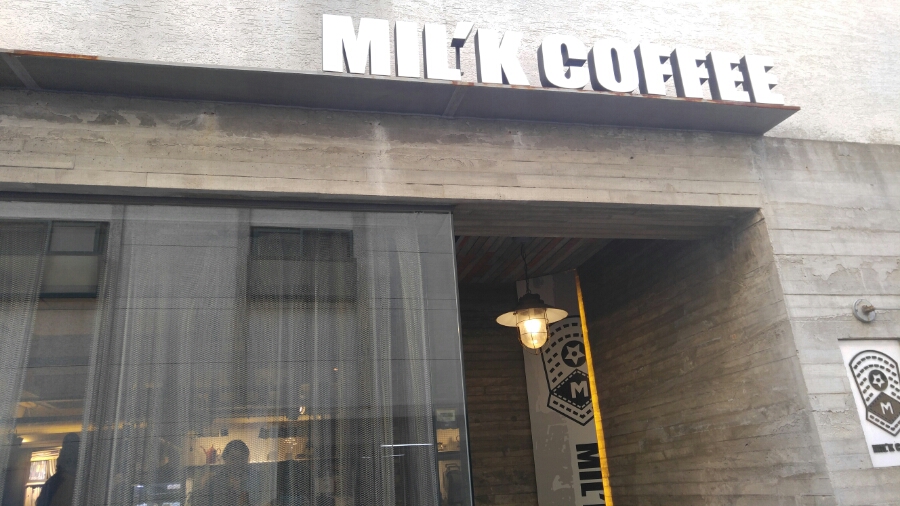 학동역 밀케이커피 관련 이미지 2