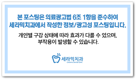 돌출입교정 치아교정전후(비수술, 발치교정) 영상 관련 이미지 4