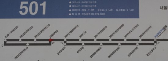 미소가아름다운치과 서울대학교 오시는길 관련 이미지 3