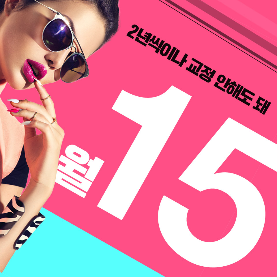 강남 돌출입 관련 이미지 1