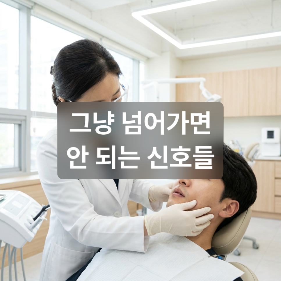 Swelling After Extraction for Orthodontic Treatment—How Many Days Is Normal? Progress Over Time and Ways to Reduce It Quickly image 5