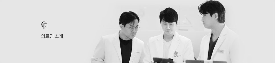 학동역 대표치과 세라믹치과의 의료진을 소개합니다. 관련 이미지 1