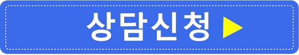 돌출입교정으로 갸름한 턱라인까지 되찾다! 돌출입 치아교정전후 관련 이미지 27