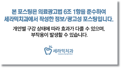 치아교정만으로 세마리 토끼를 한번에! 돌출입, 무턱, 치열불규칙 치아교정전후 관련 이미지 17