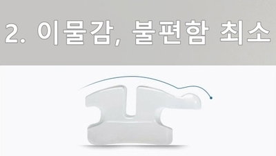 세라믹교정 잘하는 곳은? 세라믹치과 관련 이미지 13