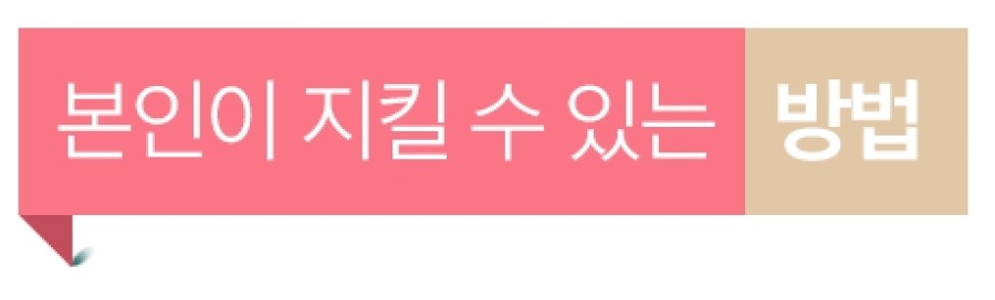 [강남치아교정] 치아교정기간 줄이는 방법 관련 이미지 10