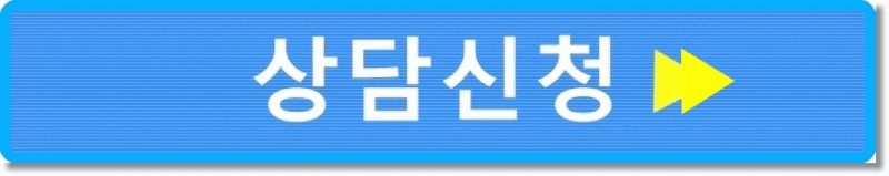 세라믹치과 치아교정전후 : 앞니반대교합+치열불규칙 관련 이미지 12