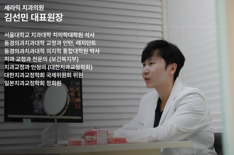 학동역 치과 스케일링, 매년 받으면 오히려 이가 시려질까? 관련 이미지 6