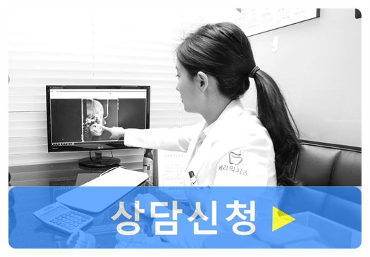 돌출입과 치열불규칙 치아교정 전후 : 자신감 넘치는 미소! 관련 이미지 3