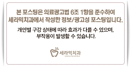 돌출입 치아교정전후. 갸름하고 세련된 입술을 되찾다! 관련 이미지 7