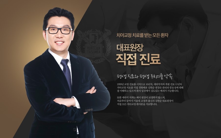 안면비대칭 교정, 치아교정만으로 간단히 해결하기 관련 이미지 22