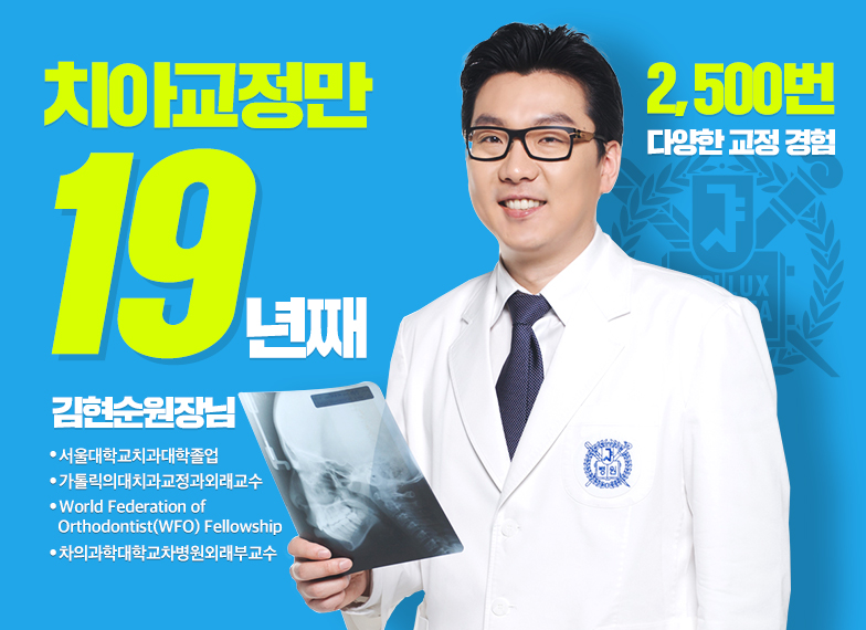 세라믹치과 세라믹교정은 미국3M에서 만든 브라켓 관련 이미지 3