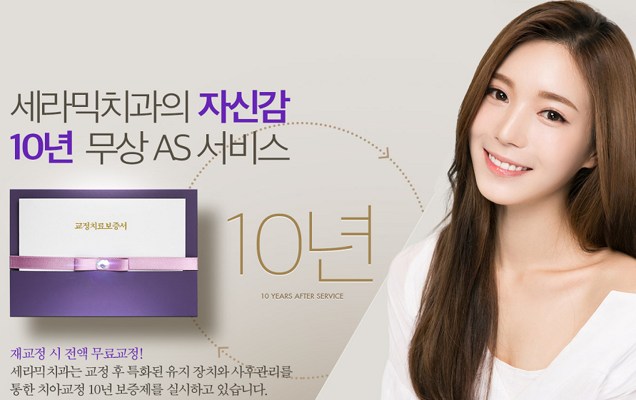 토끼 이빨? 뻐드렁니 컴플렉스? 돌출입에 대해 알아보기 관련 이미지 1