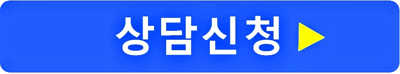 돌출입 치아교정전후, 갸름하고 부드러운 옆라인 완성! 관련 이미지 8