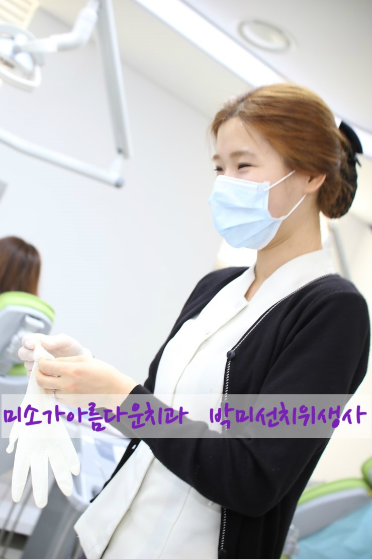 세라믹치과  치위생사의 하루 관련 이미지 1