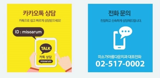 학동역치아교정/일요일교정/야간교정 세라믹치과 (구)미소가아름다운치과 관련 이미지 3