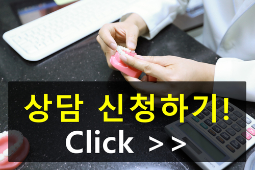 돌출입 세라믹교정으로 자신감 up! 세련미 완성! 관련 이미지 2