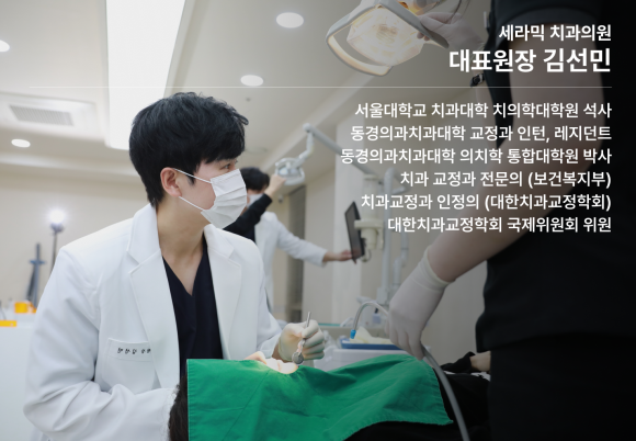 교정 끝난 뒤 치아가 다시 틀어지는 이유 | 논현 교정치과 관련 이미지 6
