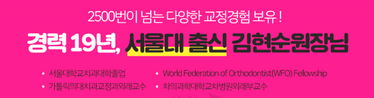 개방 교합 관련 이미지 34