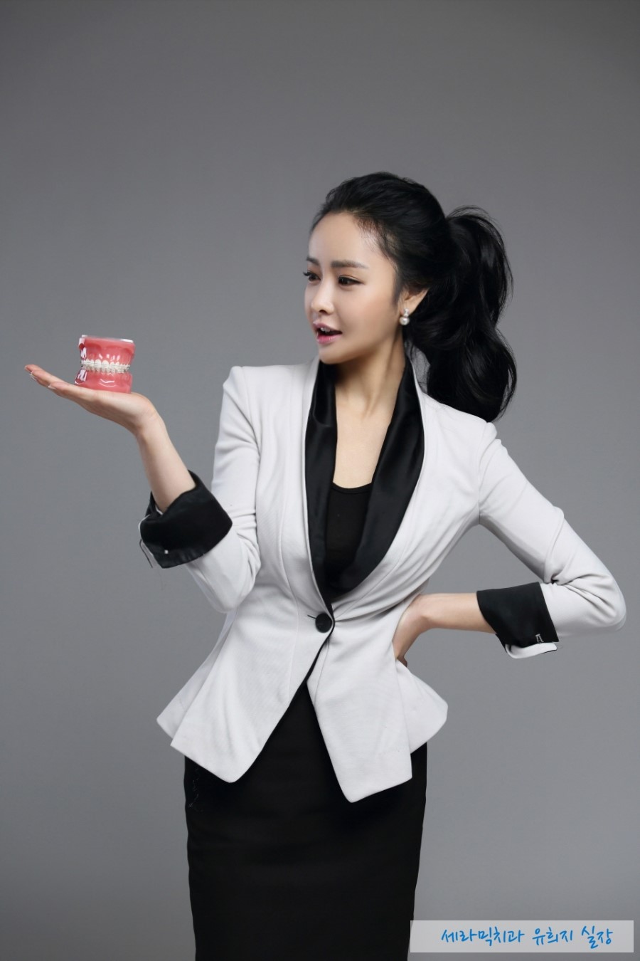 세라믹교정 세라믹치과 [ Ceramic Dental Clinic ] 관련 이미지 1