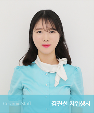 세라믹치과 2016년 송년회 이야기 관련 이미지 13