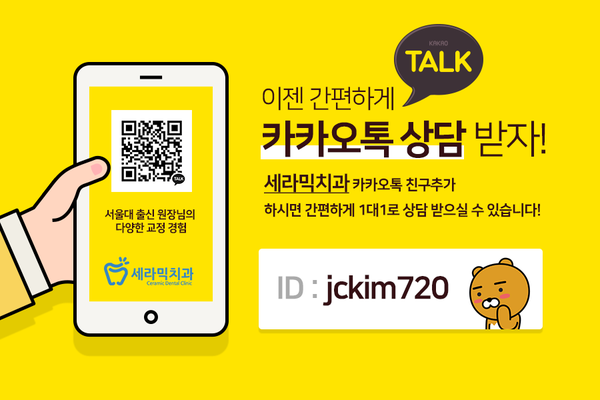 세라믹교정 단점을 보안한 클래러티 어드밴스 ~ 관련 이미지 10