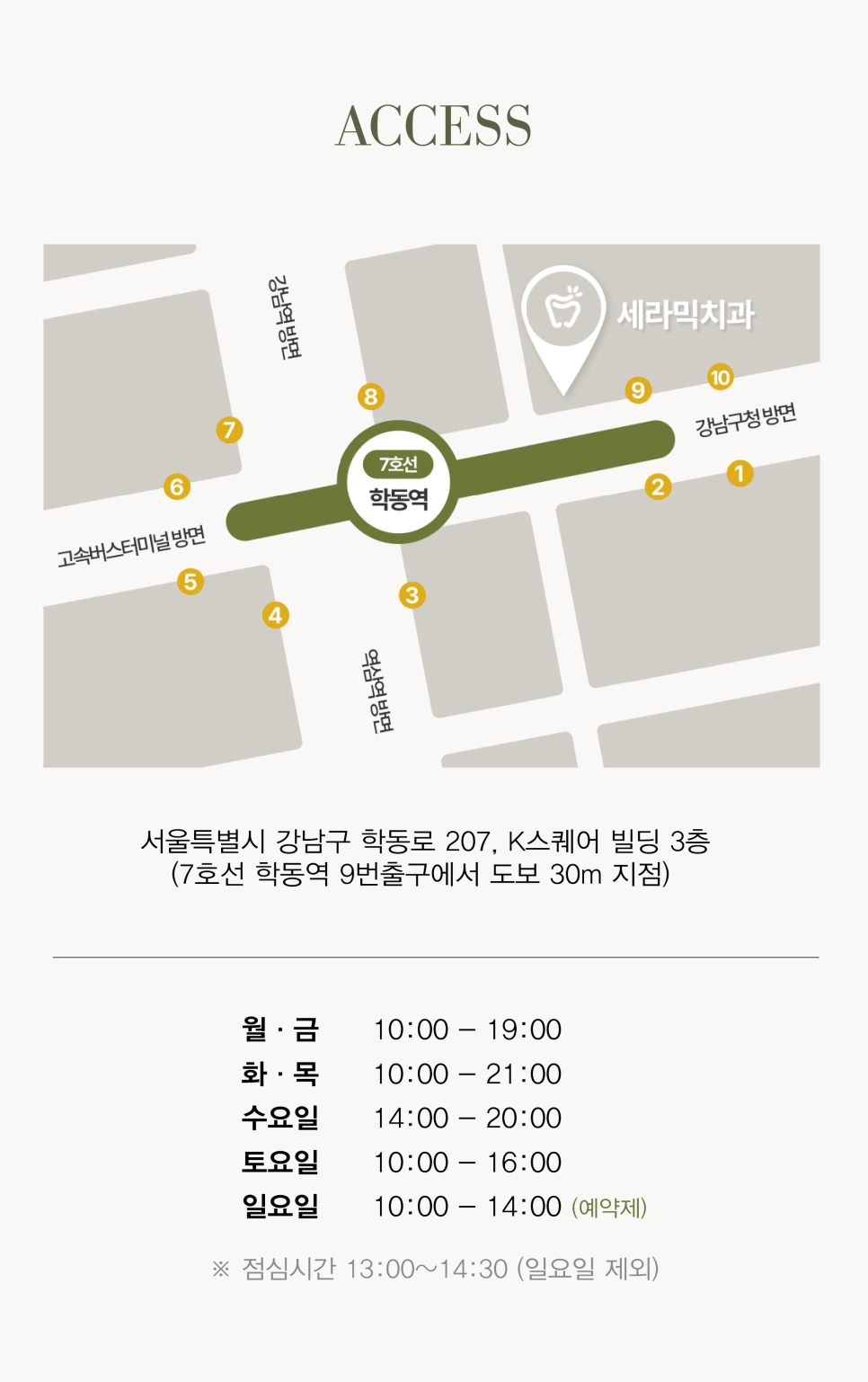 개방교합은 재발률이 높다? 치아교정 후 관리방법 (feat.유지장치) 관련 이미지 12